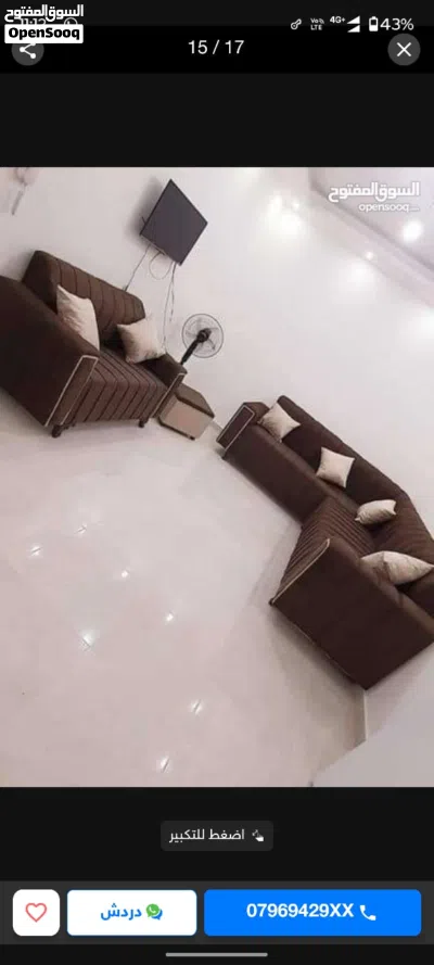 طقم كنب 7 مقاعد عرض لاسبوع حتي نفاذ الكميه فقط 2
