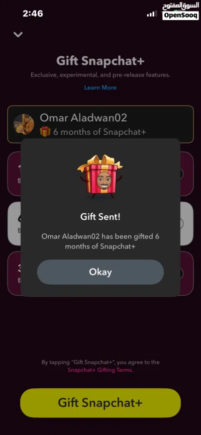 اشتراكات سناب شات بلس الرسمي ب اسعار نارررر 2