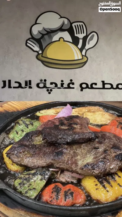 مطعم مجهز بالكامل للبيع فقط في موقع استراتيجي مميز 4
