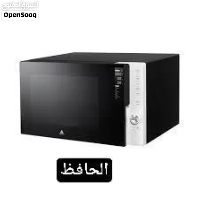 افران مايكرو 2