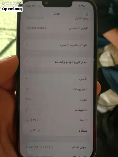 ايفون 13 pro بحالة وكاله 2