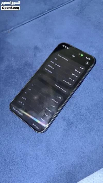 14 Pro ماكس بسعر حرق 3