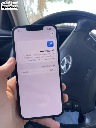 أيفون 13 256 بترية 73 3