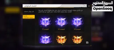 حساب فري فاير 4