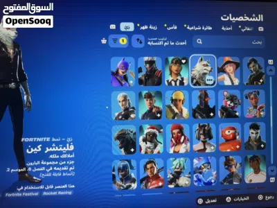 حساب فورت للبيع 20 دنار 4