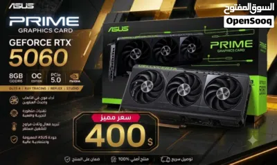 كرت شاشة RTX 5060 ASUS PRIME OC مكسور السرعة جديد مختم بلكرتون بلصقة ختم الوكالة 2