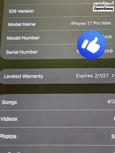 17 pro max 3