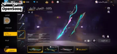 li tabdil aw cwarit7 3
