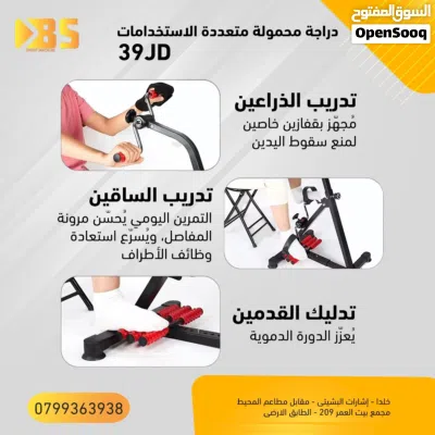 جهاز البدالات كفاله سنه شاشه الكترونيه تحكم بالطول افضل العروض مريح لكبار السن و سهل الاستعمال تحكم 4
