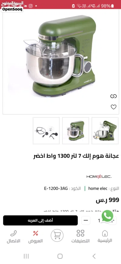 undefined 2