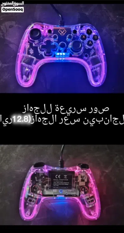 جهاز linyuvo سلكي 3