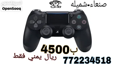 يدات ps4 جديد بل كرتون 2