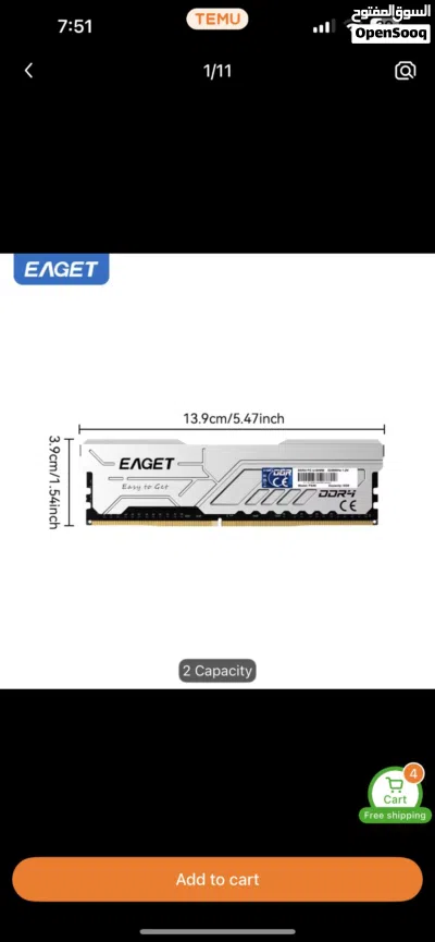 رام جديد 8*2 حبتين 8 جيجا تردد 3200 جداد eaget باقل سعر و متوفر توصيل 4