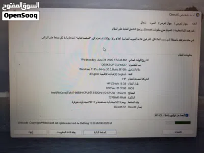 لابتوب وركستيشن خارق HP ZBook 15 G6 رام 32GB هاردات 1TB SSD كرت Quadro T2000 مع الشاحن الاصلي 2