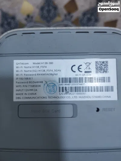 للبيع راوتر (5G GHTelcom H138-380 (Wi-Fi 6 2