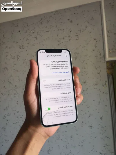 iPhone 12 128GB 4