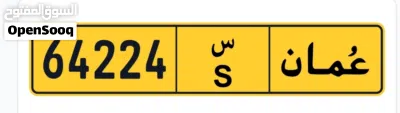 64224 س للبيع 2