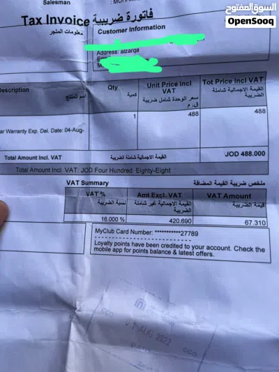 مكيف طن ونص قوبلن التركيب عمان زرقاء 2