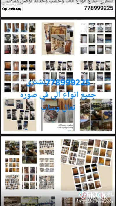 نشتري ثلاجات جميع انواع 2