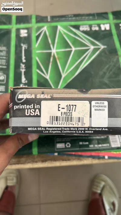 قطع غيار قديم امريكي 2