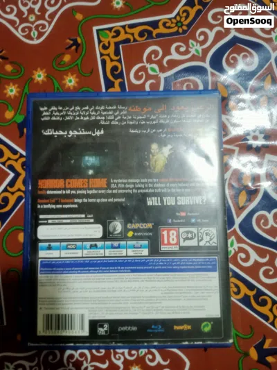 سيدي رزنت ايفل 2