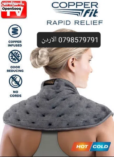 علاج والآلام المرتبطة بالرقبة والكتفين مصمم للاستخدام على منطقة الرقبة والكتفين لتخفيف الآلام والتوت 3