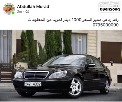 مجموعة ارقام خماسية ورباعية بأسعار مناسبة مكتوب في الاعلان تحت الاسعار 3