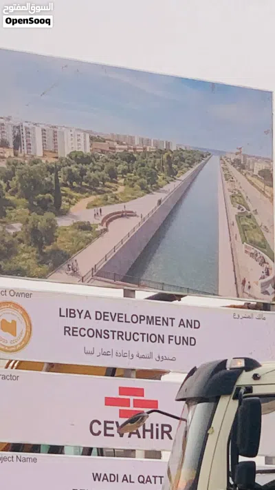 قطعة أرض تجارية على شارعين أمامي خلفي طريق الوادي قاسيون للبيع 2