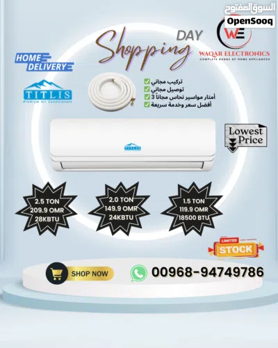 عرض خاص لفترة محدودة 2