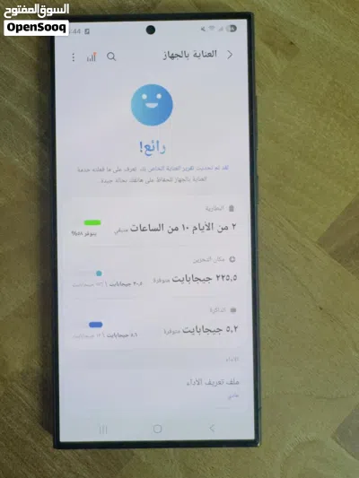 اس 24 الترا 2