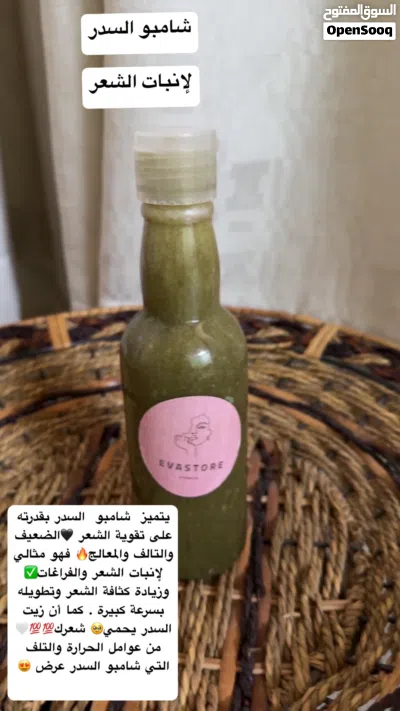 احلى عروض منتجات من اختياركم 4 منتجات روعه طبيعيه عرض مؤقت روعه فقط معطر اللبان /زيت تكثيف الشعر 2
