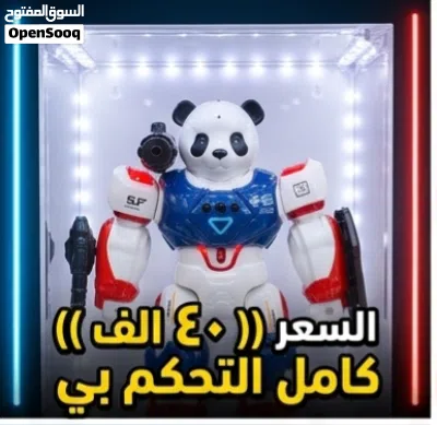 روبوت باندا كامل التحكم بي روبوت الباندا الذكي.. المتعة والتحكم في يديك! 2