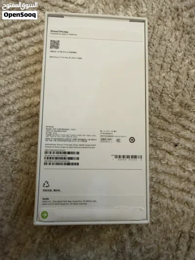 ايفون 17 بروماكس دبل شفرة 2dual sim 4