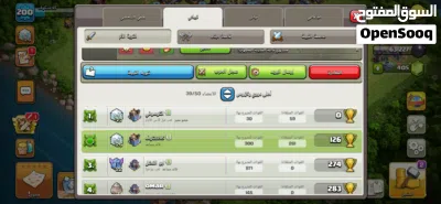 كلاش اوف كلانس 3
