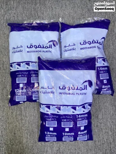 حوش في سدرع مساحته 82مفروش 2