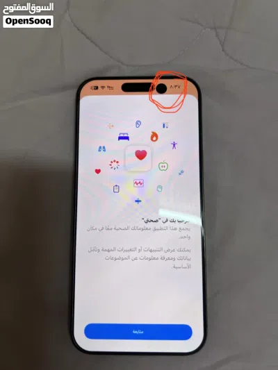 ايفون 16برو ماكس 2