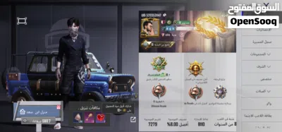 حساب ببجي للبيع 2