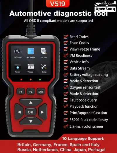 جهاز OBDII V519 لفحص السيارات 2