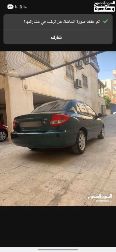 Kia Rio Standard 3
