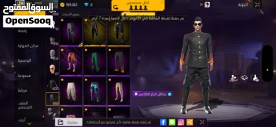 حساب فير فاير مش ناقصو اشي 4