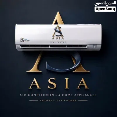 مكيفات أسيا 3
