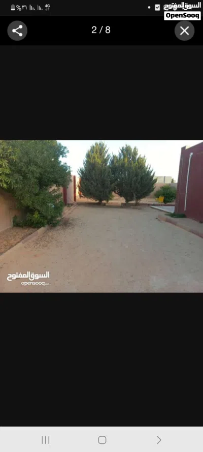 استراحه 600م للبيع 2