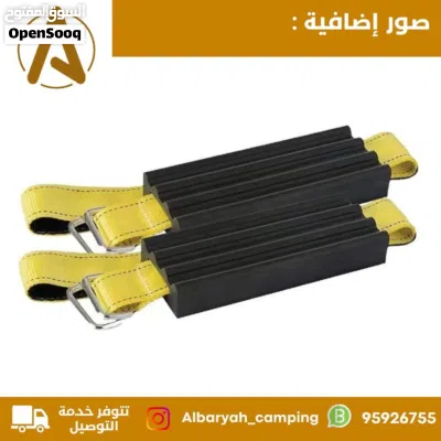 زوج مساعدات التغريز 4