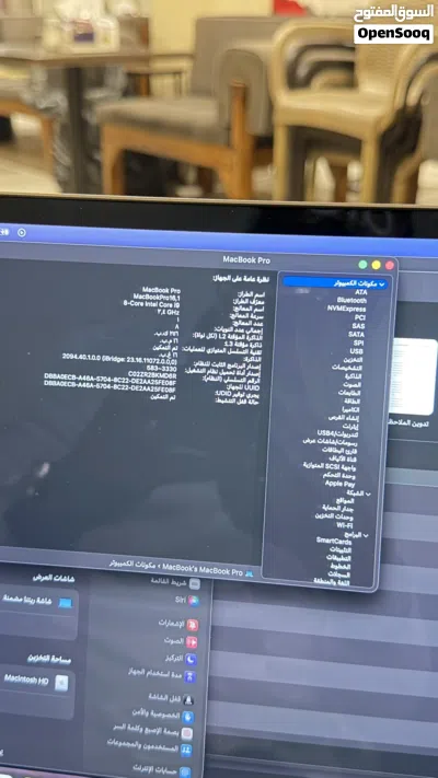 ماك بوك برو للبيع 3