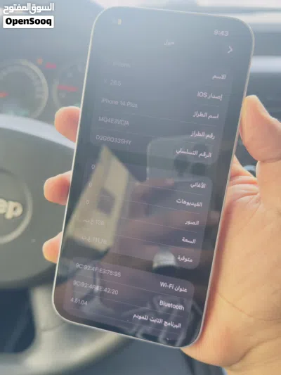 iphone 14 plus 4