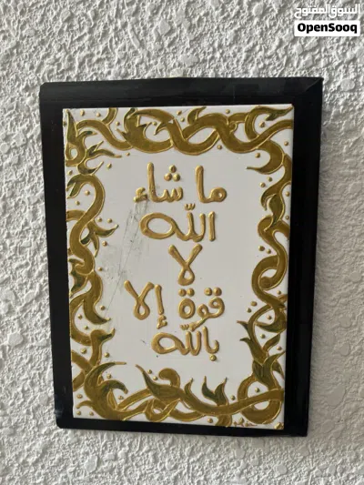 نثريات وديكورات منزلية للبيع 3