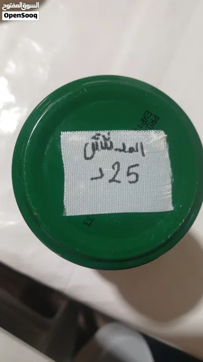 بخور الجنوب 2