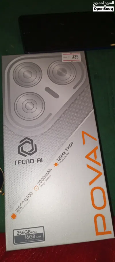هاتف تكنو بوفا 7 / 4g / 256 Tecno pova 7 4