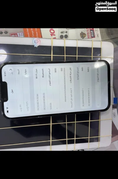 ايفون 130برو ماكس و ايفون 15 برو ماكس 4