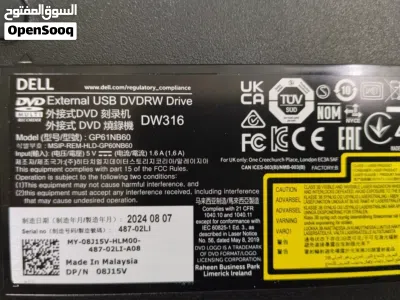 مشغل وناسخ أقراص دي في دي ماركة ديل جديد بسعر 8 ريال شامل التوصيل ELL DVD Writer - Portable D 4